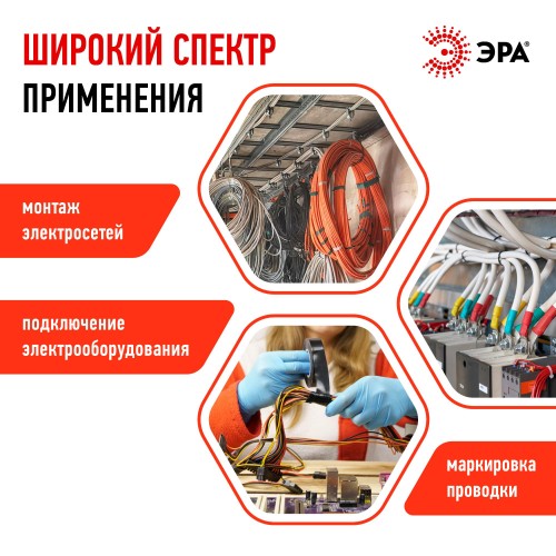Изолента ПВХ 15мм*20м красная (10/200/8000)