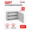 Корпус металлический SIMPLE ЩРН-18 IP31 (300х400х120) (64)