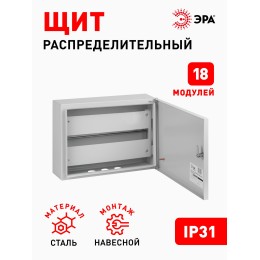 Корпус металлический SIMPLE ЩРН-18 IP31 (300х400х120) (64)