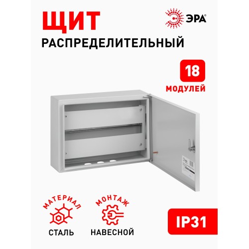 Корпус металлический SIMPLE ЩРН-18 IP31 (300х400х120) (64)