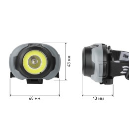 Фонарь налобный светодиодный 5Вт 310Лм IP40 SMD+COB 3 режима на батарейках 3xAAA (в комплект не входят) GB-710 Криптон
