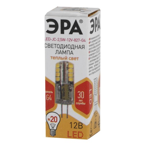 Лампа светодиодная LED 2,5 Вт 200Лм 2700К капсула теплый G4 12В LED JC-2,5W-12V-827-G4 Standart