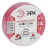 Изолента ПВХ 19мм*20м красная (10/200/6400)
