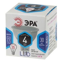Лампа светодиодная LED 4 Вт 320Лм 4000К софит нейтральный GU5.3 170-265В LED MR16-4W-840-GU5.3 Standart