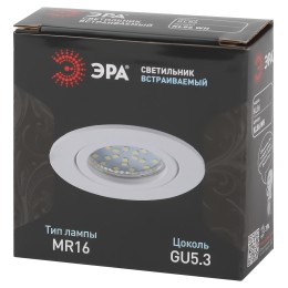 Светильник встраиваемый алюминиевый KL86 WH MR16/GU5.3 белый