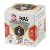 Лампа светодиодная LED 4 Вт 320Лм 2700К софит теплый GU5.3 170-265В LED MR16-4W-827-GU5.3 Standart