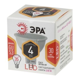 Лампа светодиодная LED 4 Вт 320Лм 2700К софит теплый GU5.3 170-265В LED MR16-4W-827-GU5.3 Standart