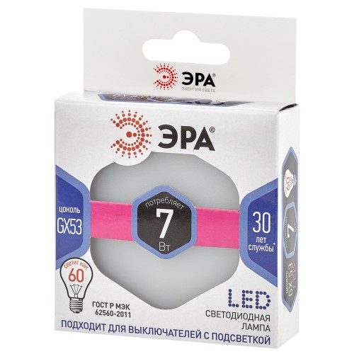 Лампа светодиодная LED 7 Вт 560Лм 6000К таблетка (GX53) холодный GX53 170-265В LED GX-7W-860-GX53 Standart