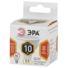 Лампа светодиодная LED 10 Вт 800Лм 2700К софит теплый GU5.3 170-265В LED MR16-10W-827-GU5.3 Standart
