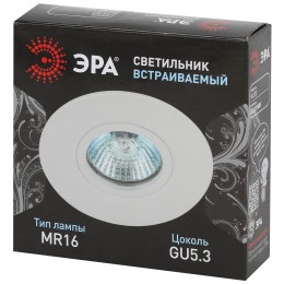 Светильник встраиваемый алюминиевый KL83 WH MR16/GU5.3 белый