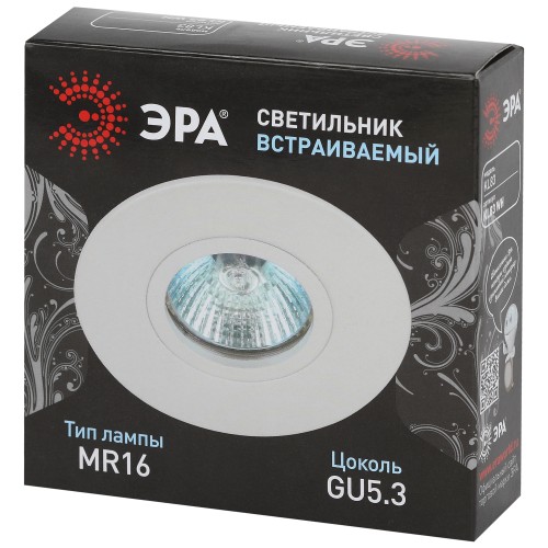 Светильник встраиваемый алюминиевый KL83 WH MR16/GU5.3 белый