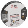 Изолента PROFLEEC1915 на основе флиса 19мм х 15м, 0,3мм черная PRO