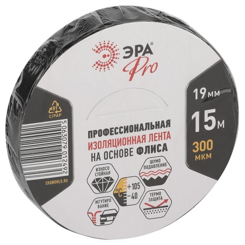 Изолента PROFLEEC1915 на основе флиса 19мм х 15м, 0,3мм черная PRO