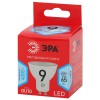 Лампа светодиодная LED 9 Вт 720Лм 4000К софит нейтральный GU10 220-240В LED MR16-9W-840-GU10 Red Line