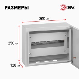 ЩРН-12 (250х300х120)