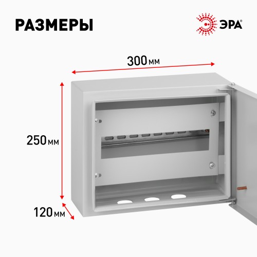 ЩРН-12 (250х300х120)