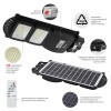 Светильник консольный на солнечных батареях, SMD, 40W, с датчиком движения, ПДУ, 700Лм, 5000К, IP65