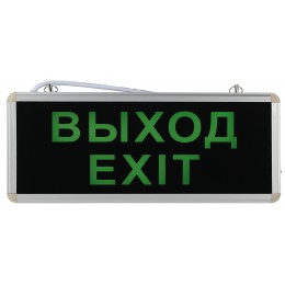 Светильник аварийный светодиодный 3ч 3 Вт ВЫХОД-EXIT SSA-101-1-20