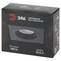 Светильник встраиваемый алюминиевый KL85 BK MR16/GU5.3 черный
