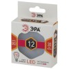 Лампа светодиодная LED 12 Вт 960Лм 2700К таблетка (GX53) теплый GX53 170-265В LED GX-12W-827-GX53 Standart