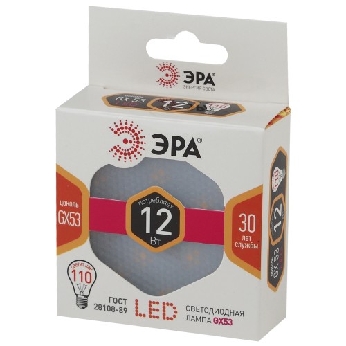 Лампа светодиодная LED 12 Вт 960Лм 2700К таблетка (GX53) теплый GX53 170-265В LED GX-12W-827-GX53 Standart
