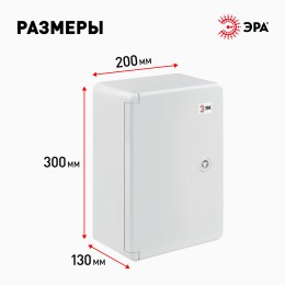 Щит распределительный ЩМП-П box302013_g 300х200х130мм УХЛ1 IP65 IK10