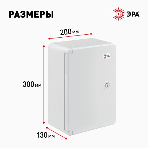 Щит распределительный ЩМП-П box302013_g 300х200х130мм УХЛ1 IP65 IK10