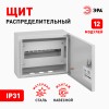 ЩРН-12 (250х300х120)