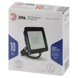 Прожектор светодиодный ДО-10 Вт 6500К 800 Лм IP65 черный 10w холодный 200-240В LPR-023-0-65K-010