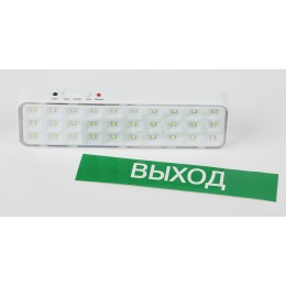 Светильник светодиодный аварийный непостоянный DBA-102-0-20 30LED 5ч IP20 выход 40/1920