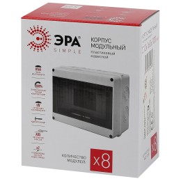 Бокс ЩРН-П-8 модулей навесн.пластик IP65 КМПн-8