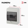 Корпус пластиковый навесной ЭРА SIMPLE ЩРН-П-06   IP41 прозрачная крышка белый