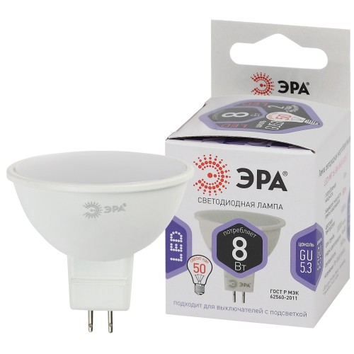 Лампа светодиодная LED 8 Вт 640Лм 6000К софит холодный GU5.3 170-265В LED MR16-8W-860-GU5.3 Standart