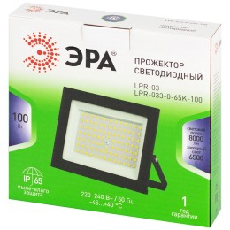 Прожектор светодиодный ДО-100Вт 8000Лм 6500K IP65 LPR-033-0-65K-100 GREEN LINE