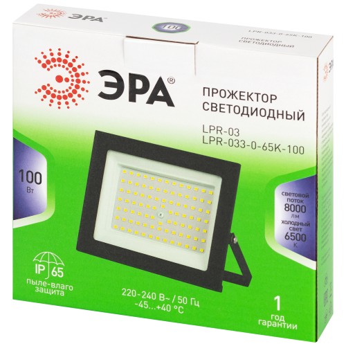 Прожектор светодиодный ДО-100Вт 8000Лм 6500K IP65 LPR-033-0-65K-100 GREEN LINE