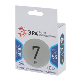 Лампа светодиодная LED 7 Вт 560Лм 4000К таблетка (GX53) нейтральный GX53 170-265В LED GX-7W-840-GX53 Standart