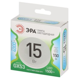 Лампа светодиодная LED 15 Вт 1500Лм 4000К таблетка (GX53) нейтральный GX53 220-240В LED GX-15W-840-GX53 Green Line