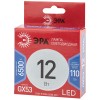Лампа светодиодная LED 12 Вт 960Лм 6500К таблетка (GX53) холодный GX53 170-265В LED GX-12W-865-GX53 Red Line