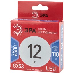 Лампа светодиодная LED 12 Вт 960Лм 6500К таблетка (GX53) холодный GX53 170-265В LED GX-12W-865-GX53 Red Line