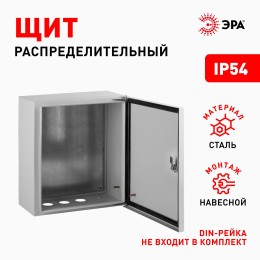 Корпус металлический ЩМПг-00 (290х220х155) IP54 У2 серый SIMPLE