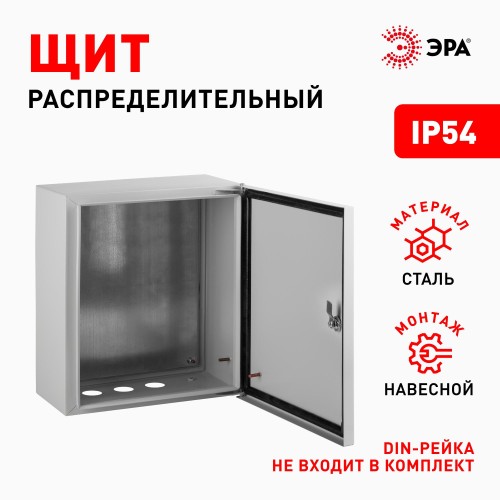 Корпус металлический ЩМПг-00 (290х220х155) IP54 У2 серый SIMPLE