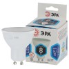 Лампа светодиодная LED 8 Вт 640Лм 4000К софит нейтральный GU10 170-265В LED MR16-8W-840-GU10 Standart