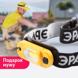 Фонарь налобный светодиодный 3Вт 145Лм IP20 COB 4 режима аккумуляторный Рабочий Практик GA-801