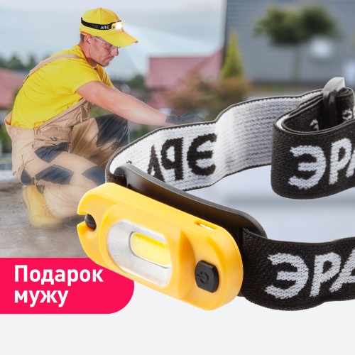 Фонарь налобный светодиодный 3Вт 145Лм IP20 COB 4 режима аккумуляторный Рабочий Практик GA-801