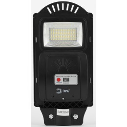 Светильник консольный на солнечной батарее, SMD, 20W, с датчиком движения, ПДУ, 400 lm, 5000К, IP65