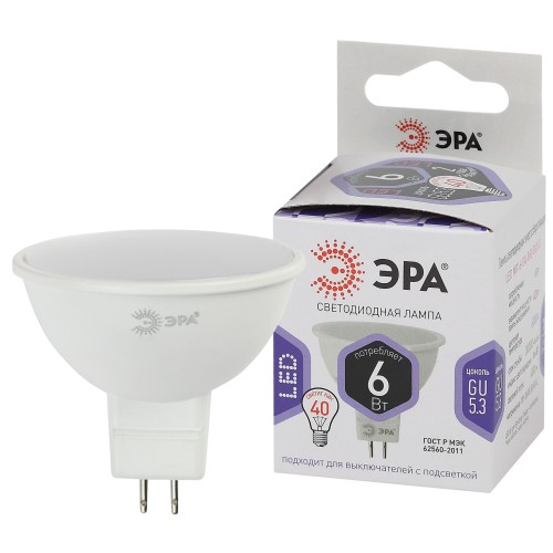 Лампа светодиодная LED 6 Вт 480Лм 6000К софит холодный GU5.3 170-265В LED MR16-6W-860-GU5.3 Standart