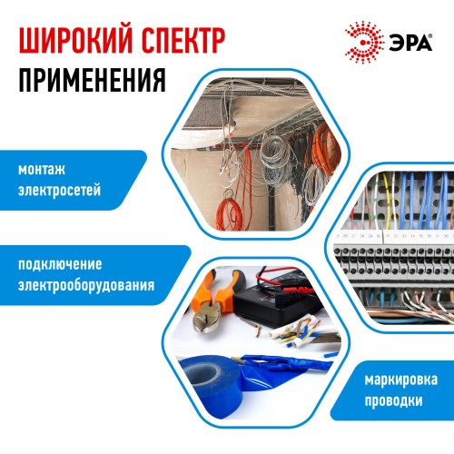 Изолента ПВХ 15мм*20м синяя (10/200/8000)