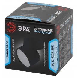 Подсветка декоративная под лампу Gx53 алюминий цвет черный OL12 GX53 SBK )