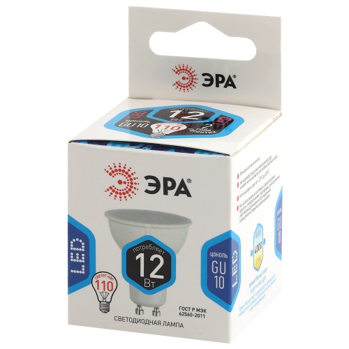 Лампа светодиодная LED 12 Вт 960Лм 4000К софит нейтральный GU10 170-265В LED MR16-12W-840-GU10 Standart