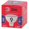 Лампа светодиодная LED 9 Вт 720Лм 6500К софит холодный GU5.3 220-240В LED MR16-9W-865-GU5.3 Red Line